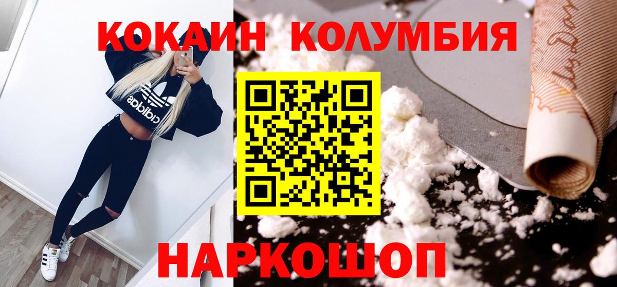 COCAIN FishScale Протвино