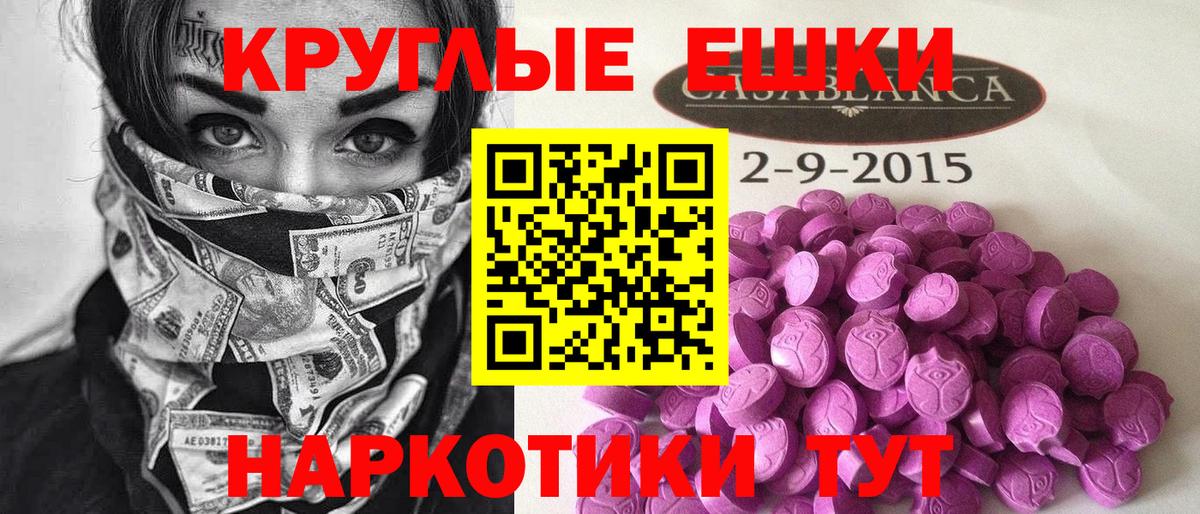 Экстази 280мг  Вход с VPN  Экстази  ссылка на мегу зеркало  Протвино  Экстази 300 mg 