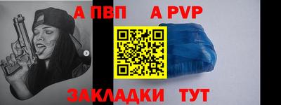 тгк Будённовск