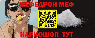 шишки Бузулук