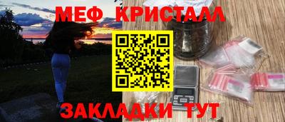 шишки Бузулук