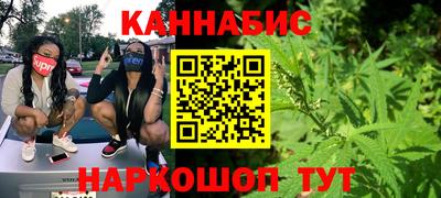 шишки Бузулук