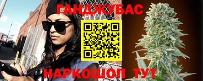 шишки Бузулук