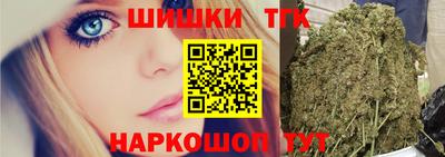 шишки Бузулук