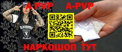 тгк Будённовск
