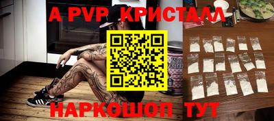 шишки Бузулук