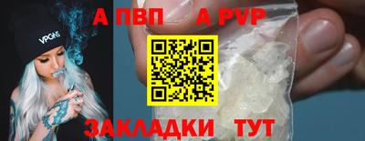 тгк Будённовск