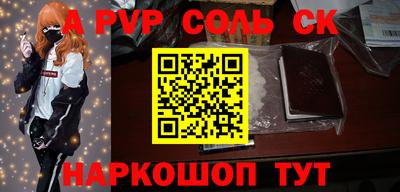 шишки Бузулук