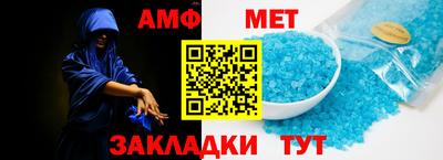 шишки Бузулук