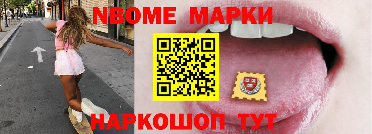 Протвино  LSD-25 экстази ecstasy  Лсд 25 экстази  Вход с VPN 