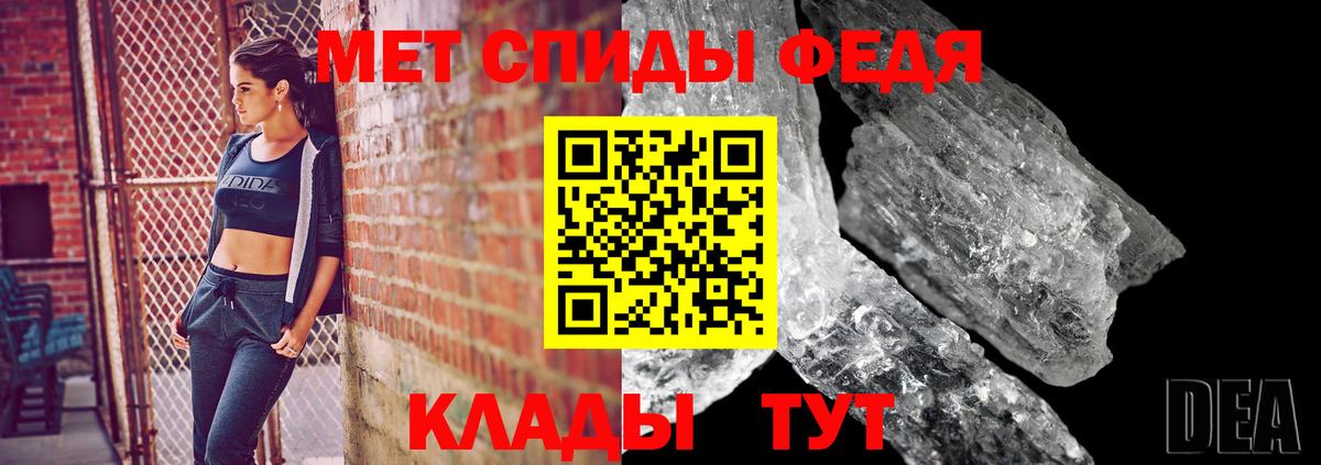 Первитин винт Протвино