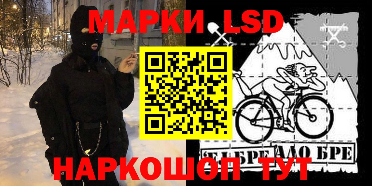 Марки NBOMe  Марки NBOMe 1500мкг  Вход с VPN  Марки NBOMe 1500мкг  Протвино 
