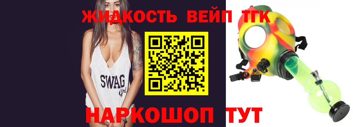 ссылка на мегу сайт  Дистиллят ТГК Wax  Дистиллят ТГК вейп с тгк  Вход с VPN  Протвино 